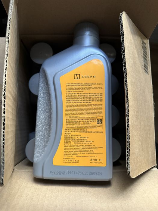 Масло для Zeekr, Zeekr uchun Moy