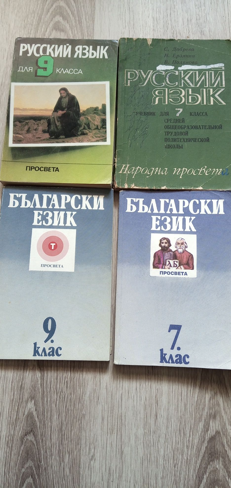 Тест-биология,руски,география,механика, литературата ,с-е Журнал, не