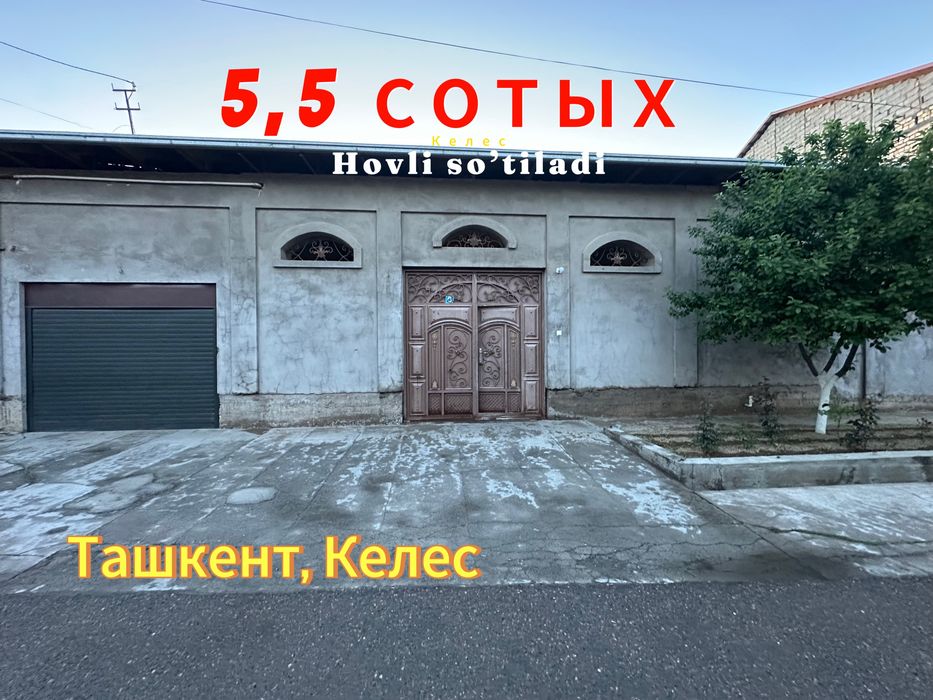 Уз.газ.оилдан Хокимят шахар тарафдан кевотганда чапга бурилиб 300метр