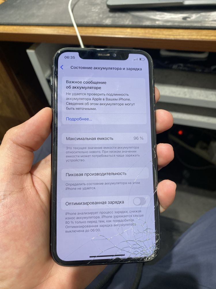 IPhone 11 Pro 64Gb LLA