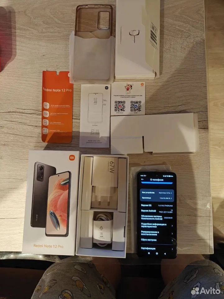Xiaomi Redmi Note 12 Pro, 8/256 ГБ