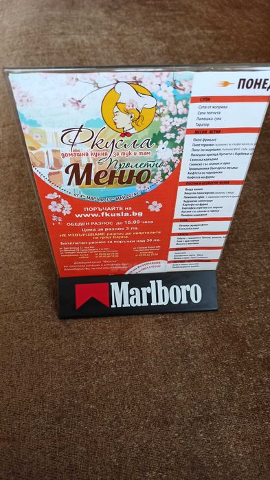 Оригинални рекламни материали Marlboro