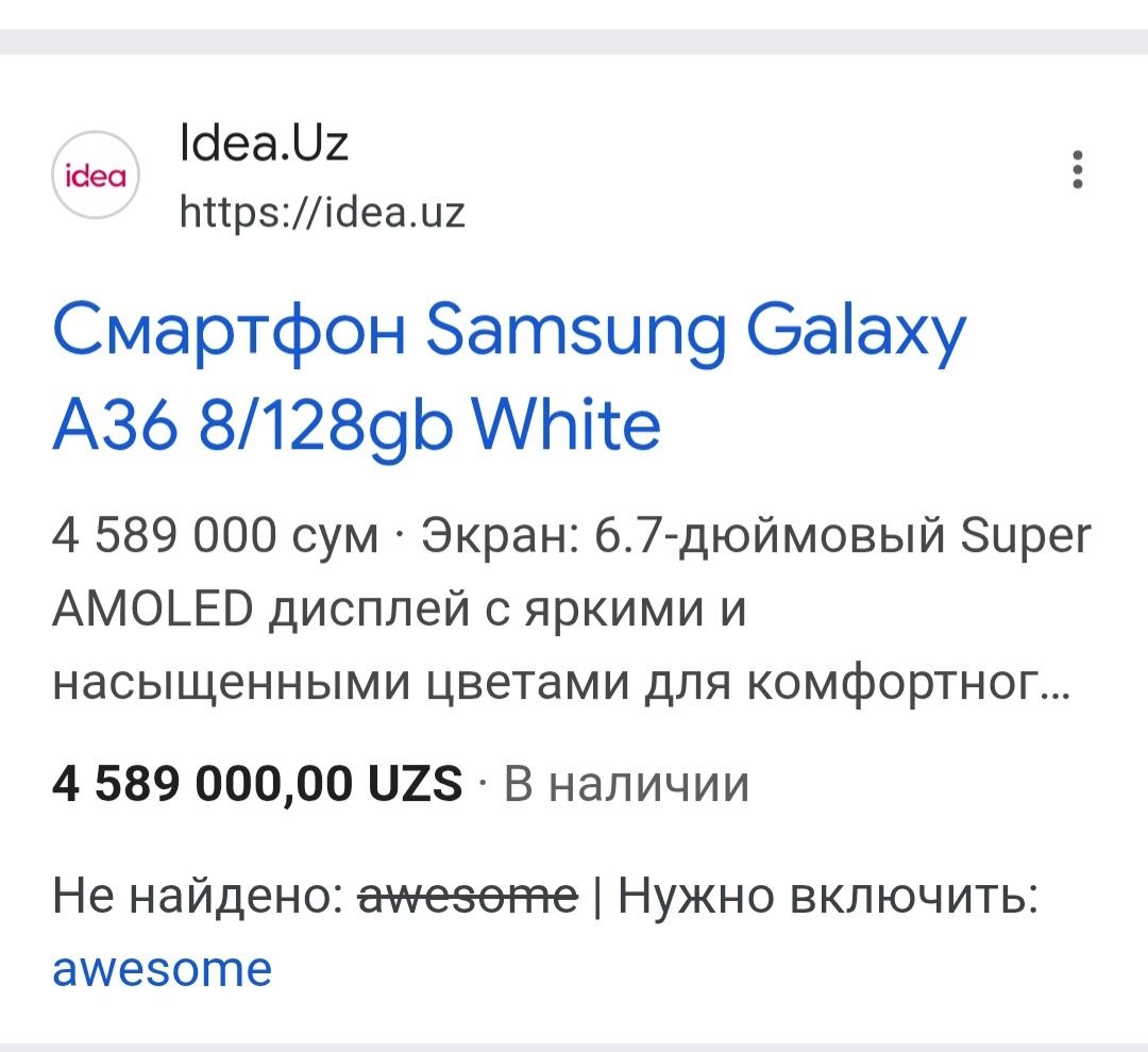 Galaxy a36 5G 128gb