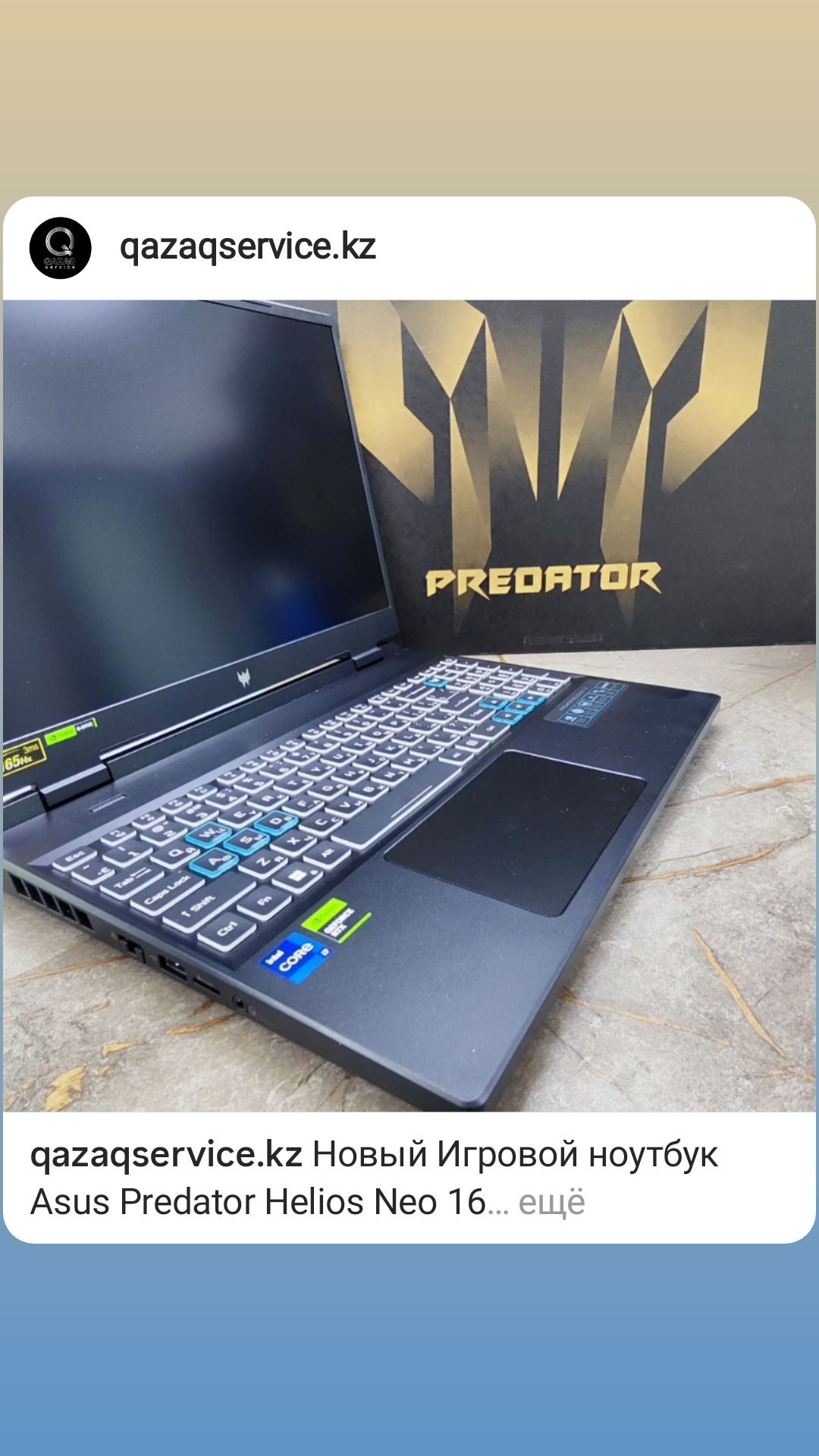 Новый игравой ноутбук aser predator i7-13 macbook