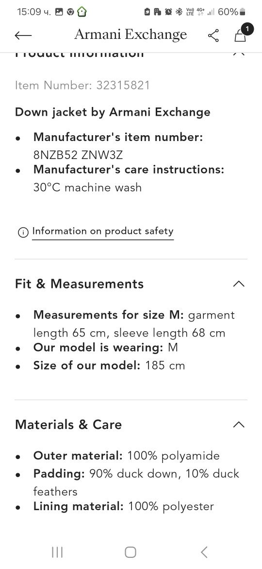 Оригинално Мъжко яке armani exchange размер м чисто ново