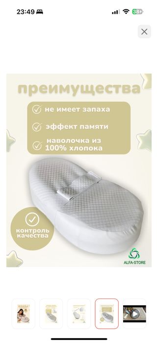 Продам кокан 15000