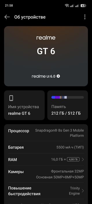 Realme GT 6 GLOBAL 16/512