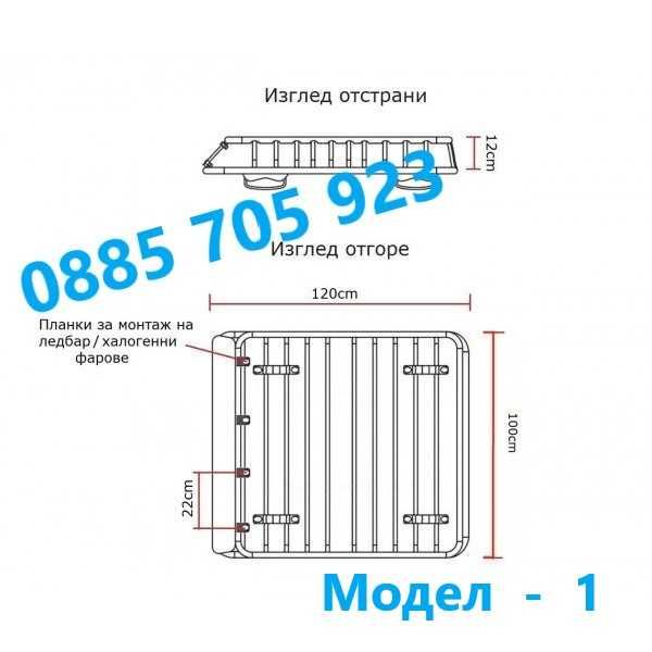 Експедиционен Стоманен  Багажник за покрив на кола SUV  120 /140/160см