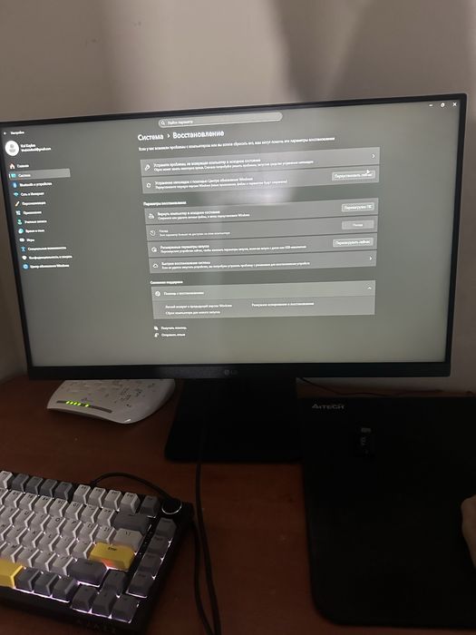 Компьютер срочно LG