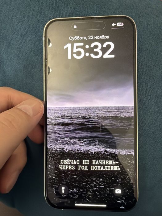 IPhone 14 Pro Max 128