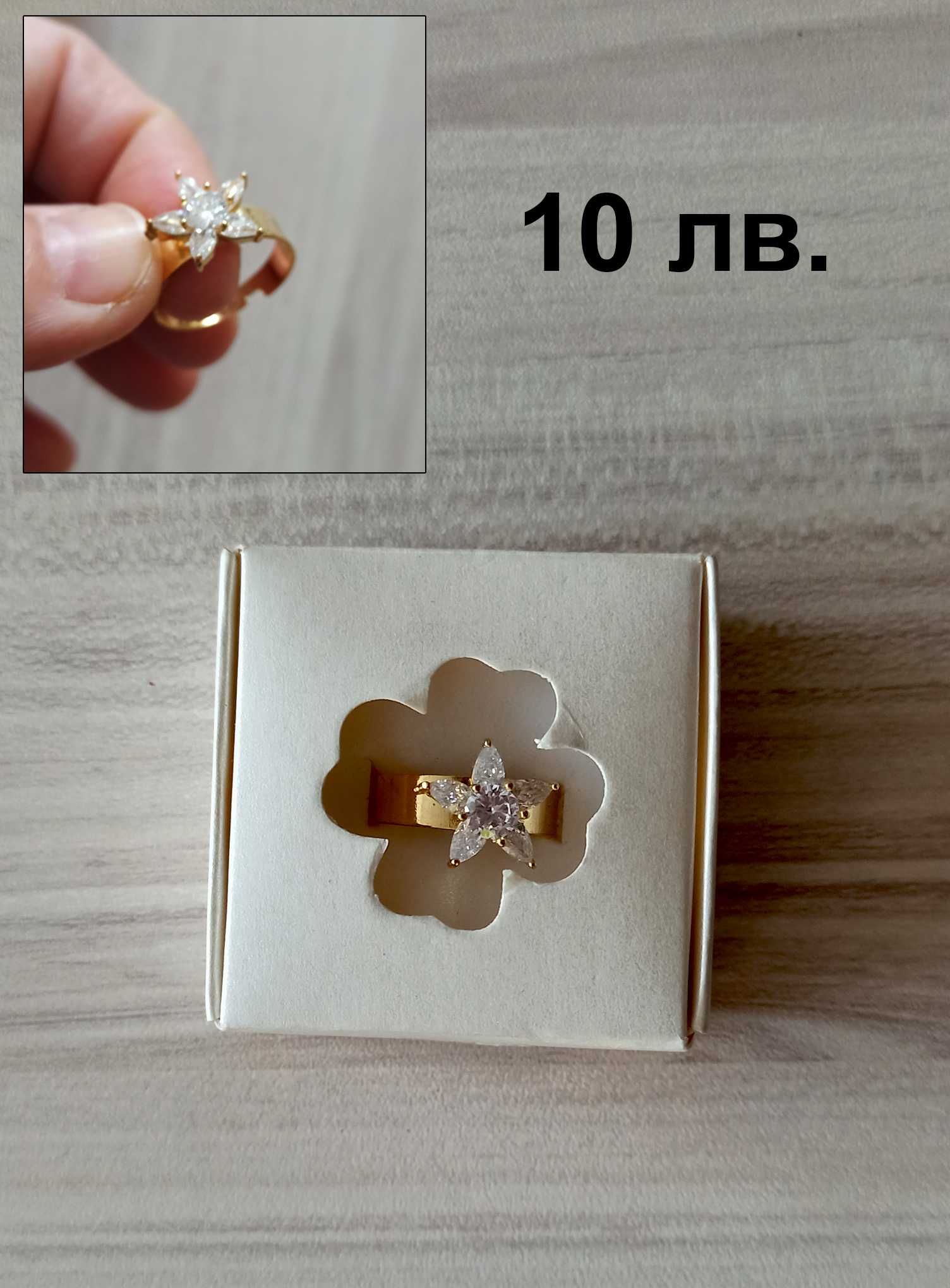 Индийски комплекти и аксесоари