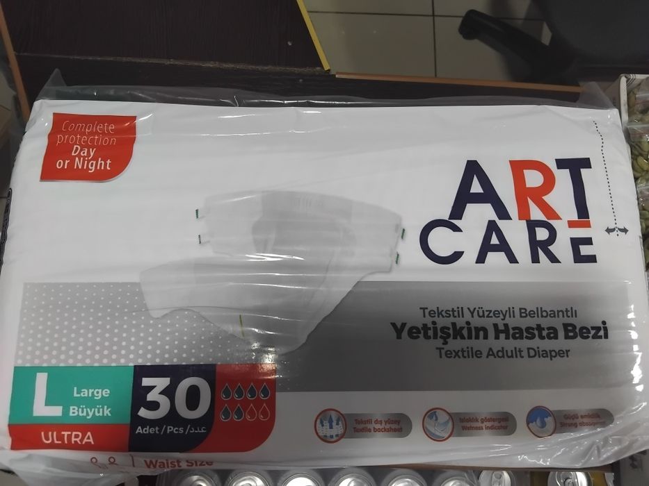 Памперсы для взрослых