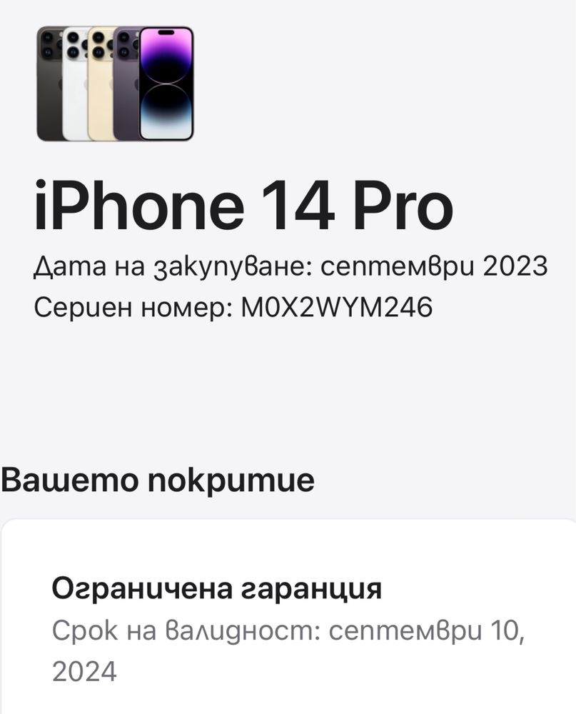 ГАРАНЦИОНЕН!!! Apple iPhone 14 Pro, 128GB, 6GB RAM, 5G, Space Black