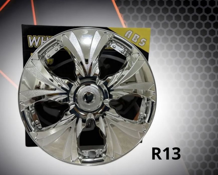 Хромированные колпаки на диски R13