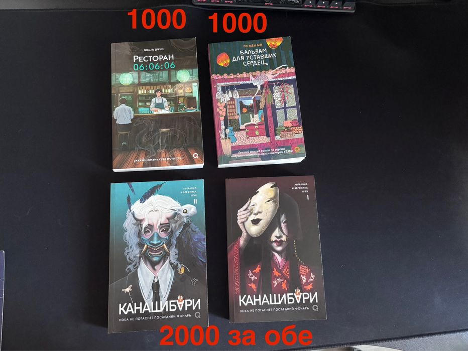 Книги в отличном состоянии