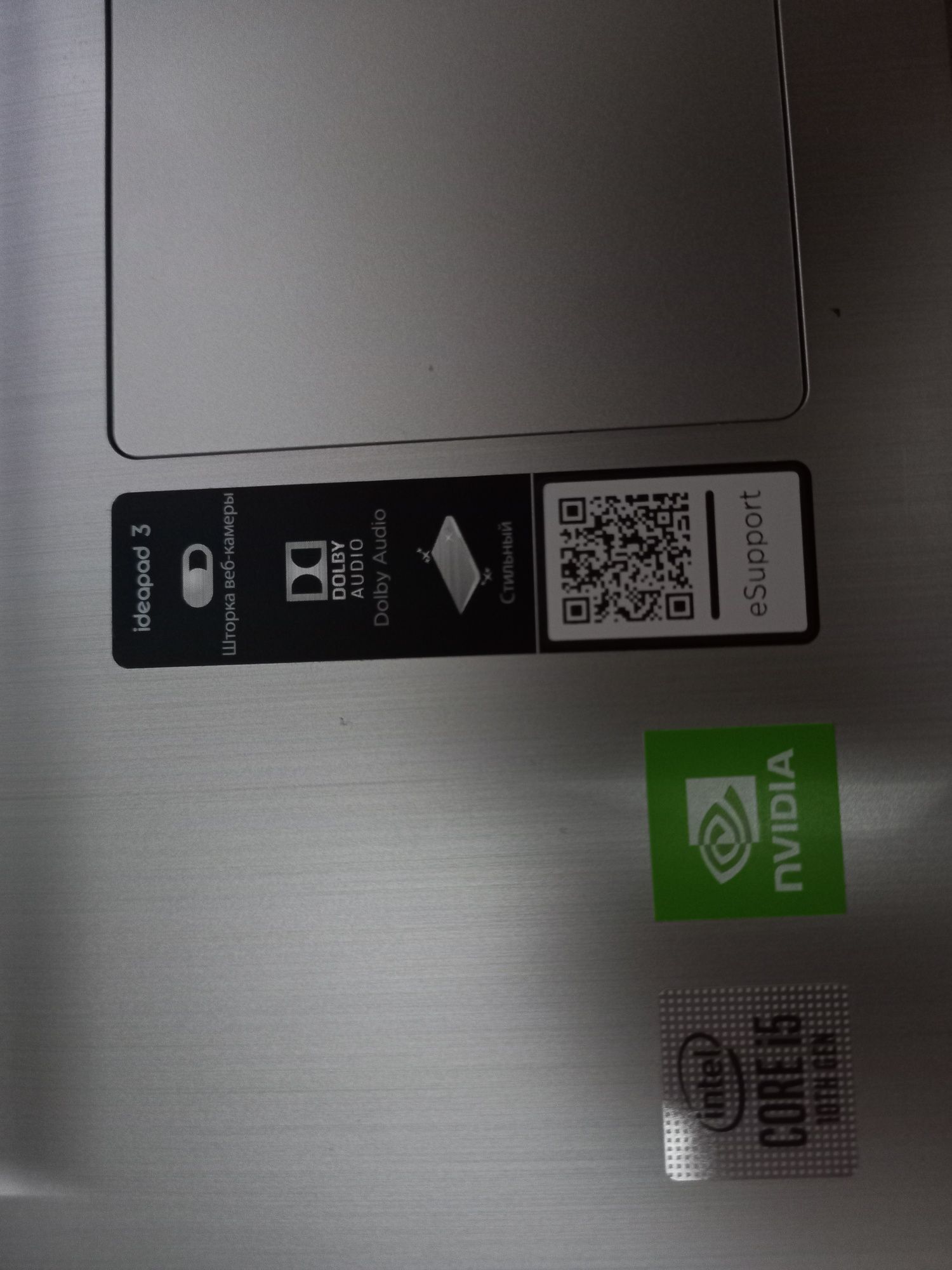 Lenovo ideapad 3 Core i5