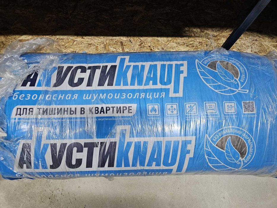 Утеплитель звукоизоляционный Knauf АкустиKnauf