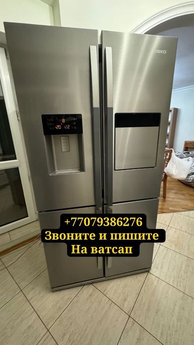 Продажа холодильника LG