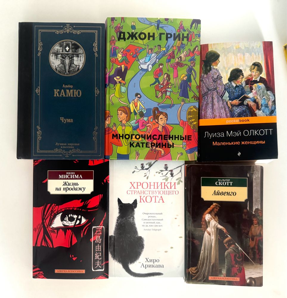 Книги в отличном состоянии