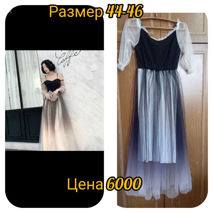 Продам 2 нарядных платья