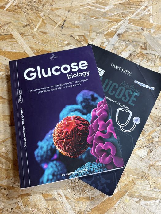 Книги для подготовки к ЕНТ