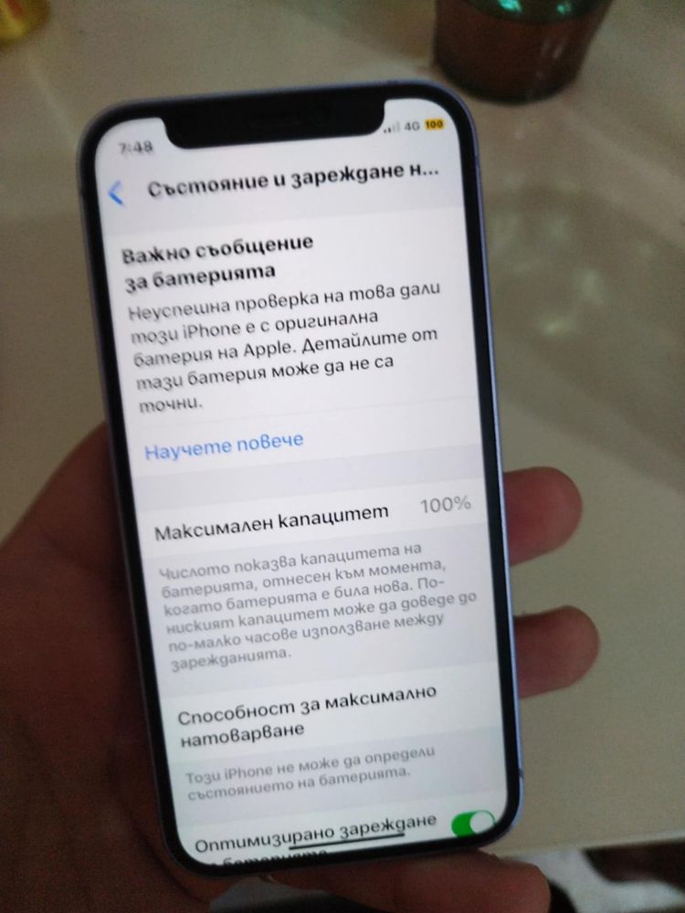iphone 12 mini 100% батерия