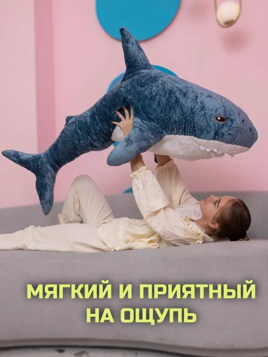 Гусь Обнимус, Акула, Капибара, игрушка подушка разные размеры и цвета