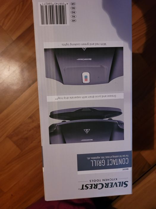 Продавам грил скара