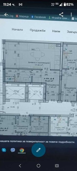 Продава се Едностаен апартамент в Пловдив, Южен - 40 кв.м за 1000 €/кв.м - Снимка #6