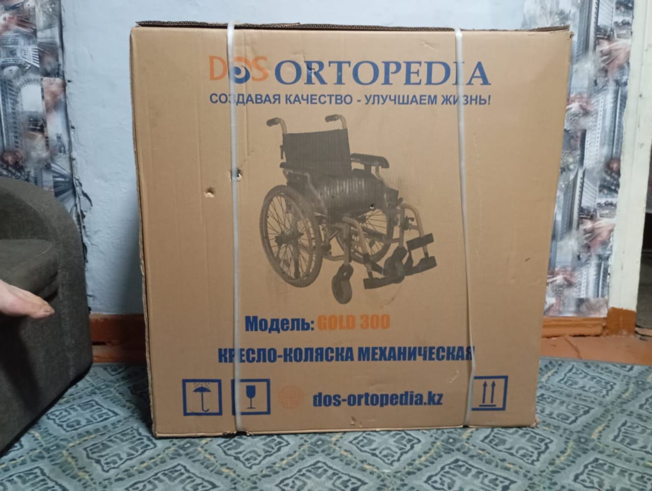 Продам Инвалидную коляску