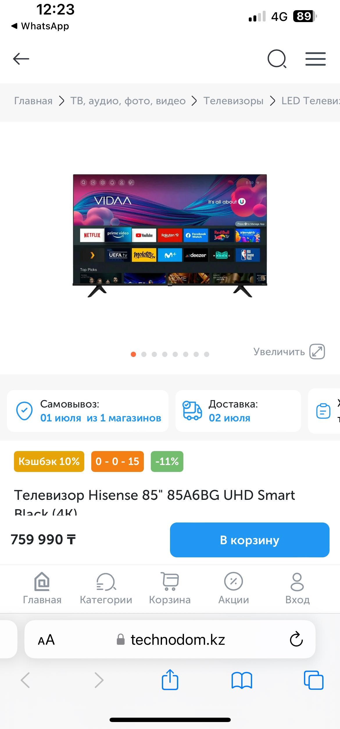Телевизор Hisense 85A6BG Smart 4K UHD Новый 216 см.
