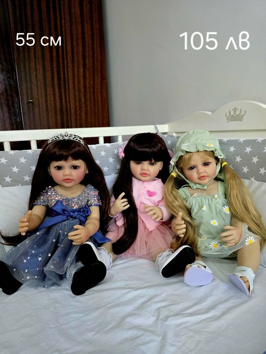 Реалистични кукли- Reborn