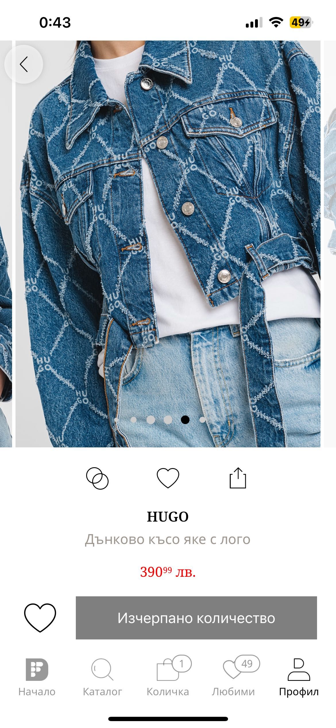 Дънково яке HUGO