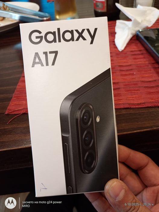Samsung Galaxy  A17
