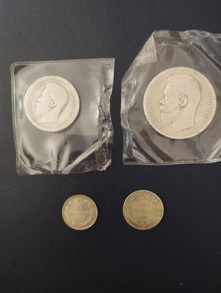 Продам монеты серебро