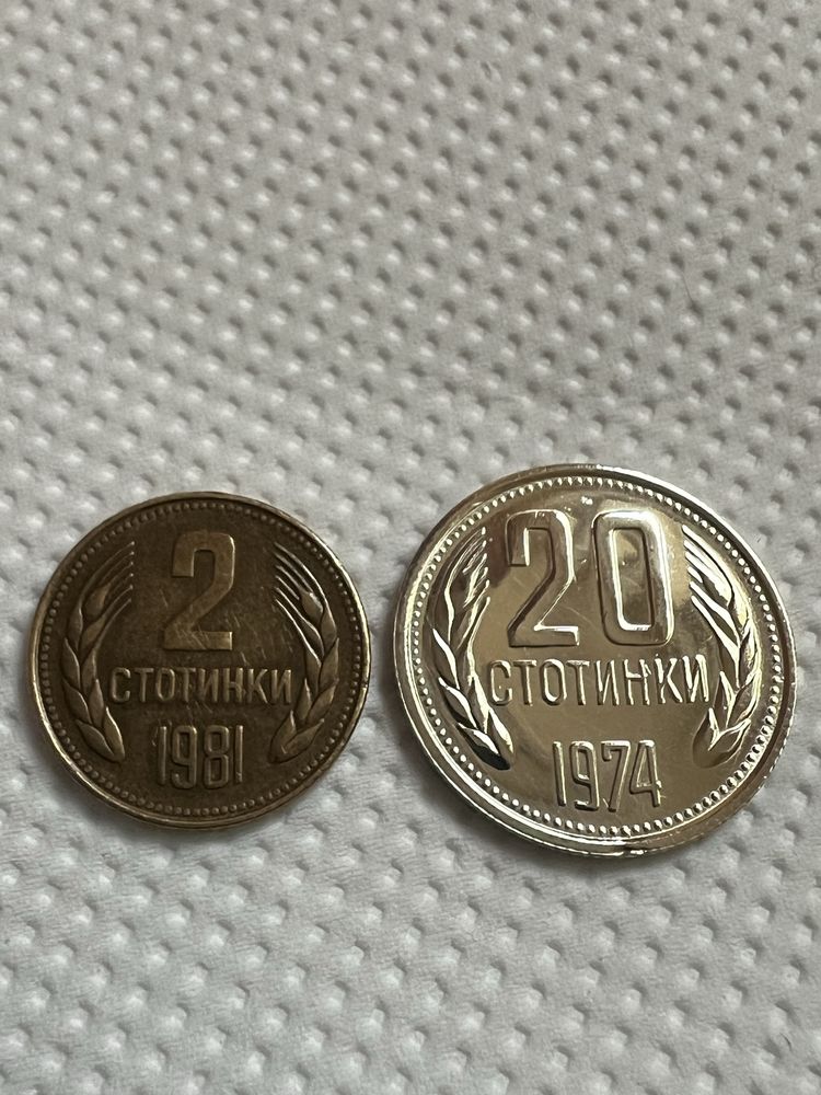 1981 и 1974 монети