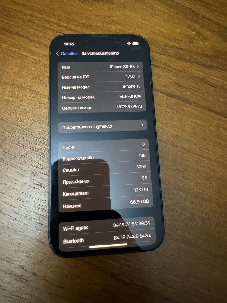 Продавам Iphone 13 ,Midnigtht,128 gb
