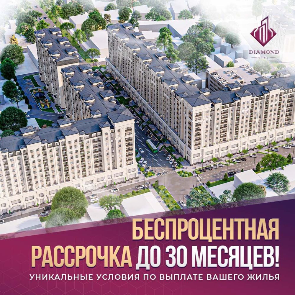 Продается 2 Комн Кв в Новостройке Премиум Класса Юнусаб Чинабад 30 мес