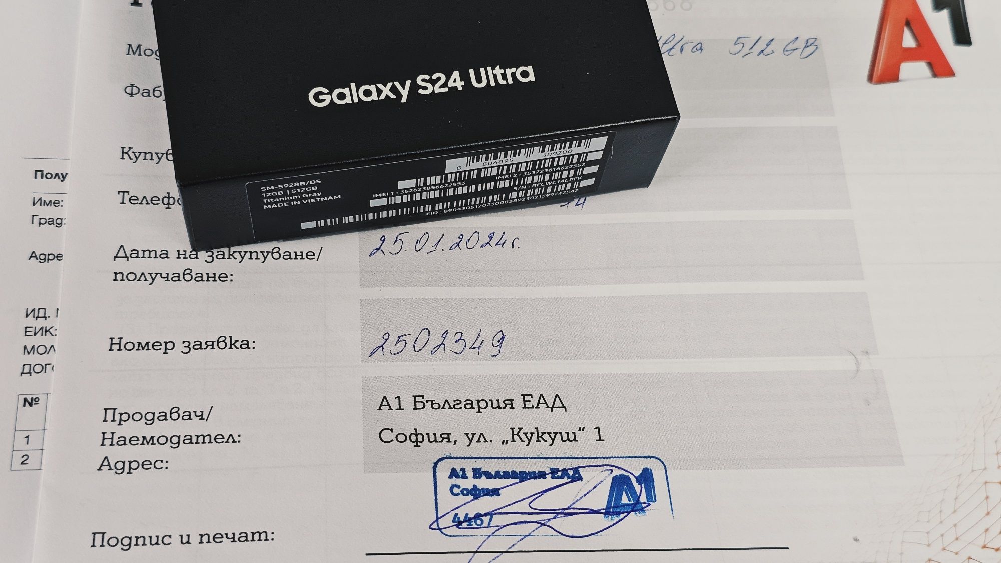 КАТО НОВ 512GB Samsung S24 Ultra Гаранция A1 2026г Titanium GRAY / Сив