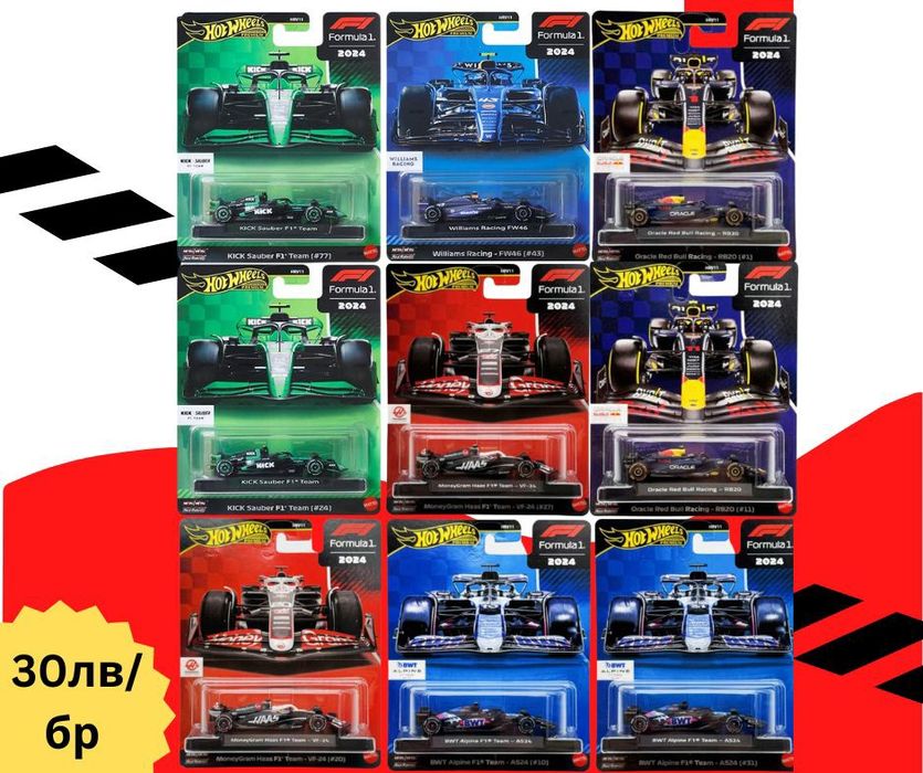 (Оновена на 10.11.2025) Hot Wheels и Matchbox колички