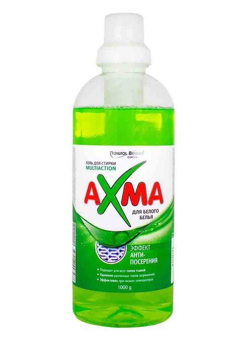 Гель для стирки AXMA, Продажа бытовой химии от производителя!