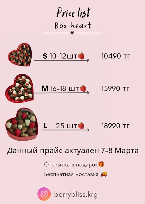 Клубника в шоколаде