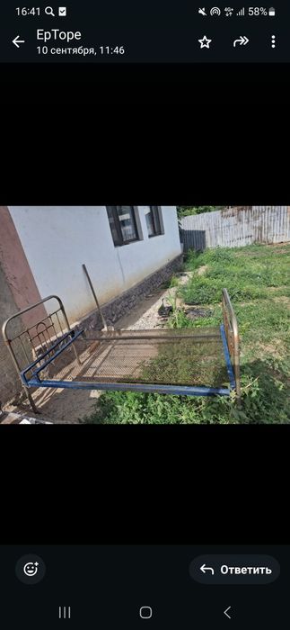 Кровать железный