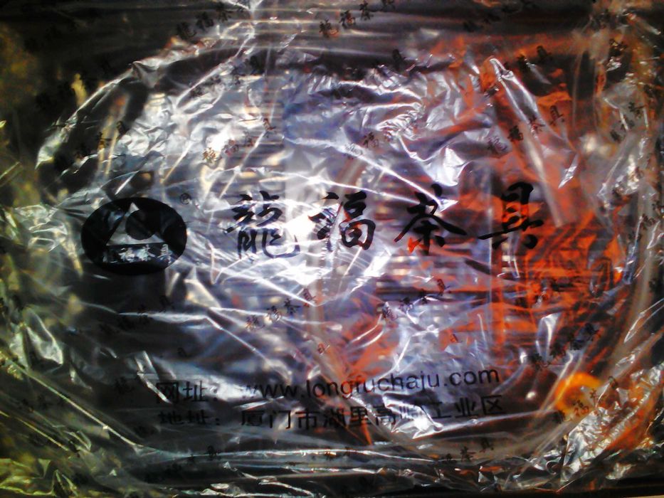 Сервиз за чай от работилницата "Heng Fu"