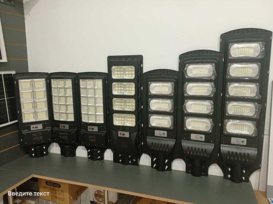 Прожекторы на солнечной панели