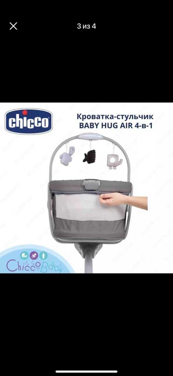 Baby Hug 4в1 Air