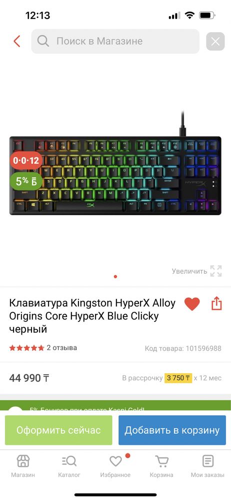 Клавиатура Kingston HyperX Alloy Origins Core HyperX Blue Clicky