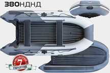 Надувная лодка НДНД 380 новая