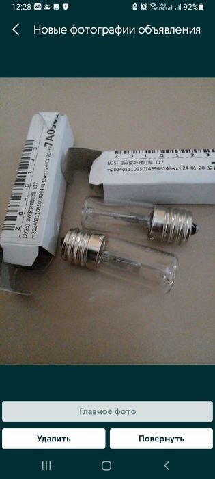 Кварцевая бактерицидная лампа 3Вт