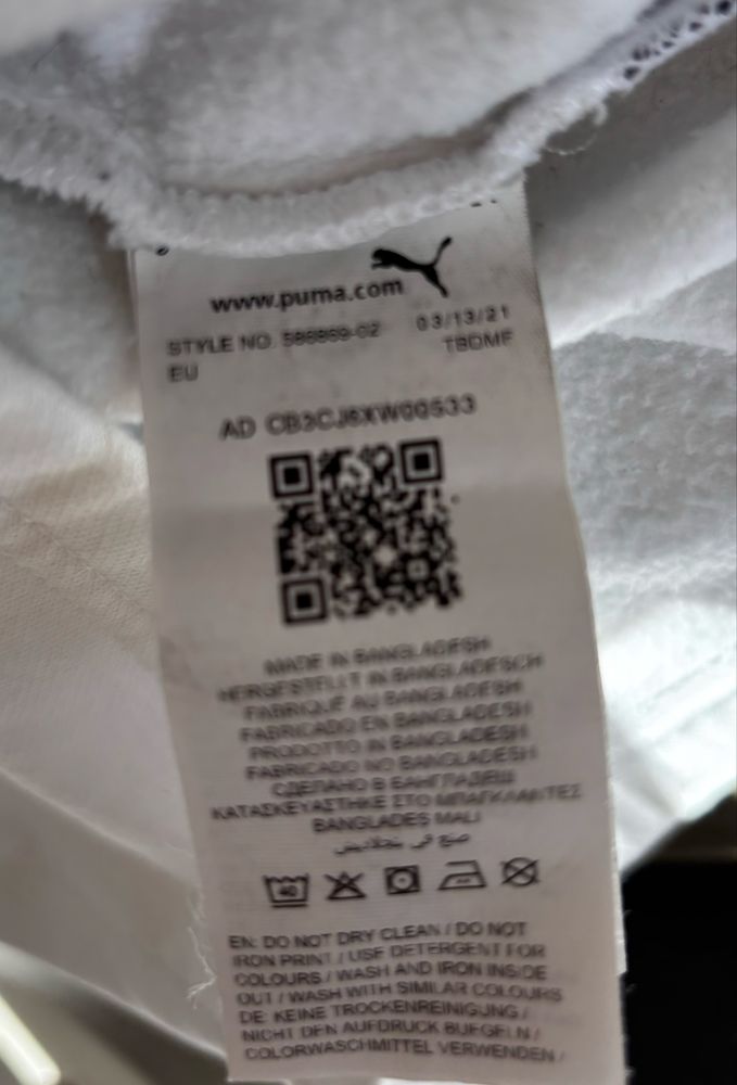 Nike ,Puma ,Adidas - горнище ,худи ,блуза